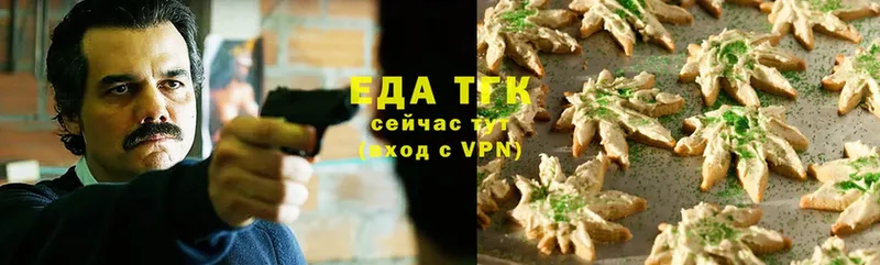 Печенье с ТГК марихуана  где купить наркоту  Кандалакша 