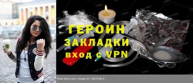 мега tor  Кандалакша  ГЕРОИН Heroin 