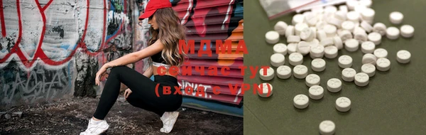 MDMA Premium VHQ Беломорск