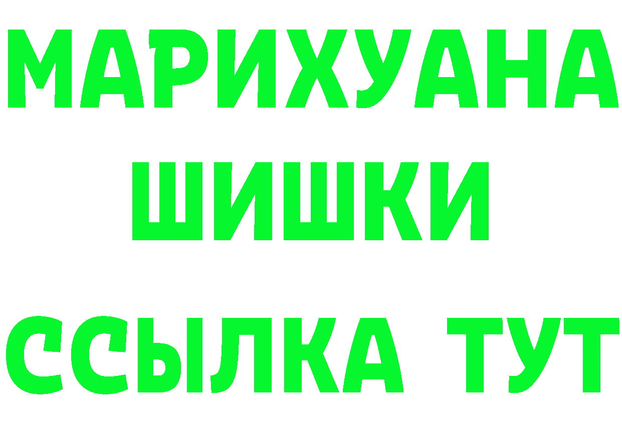 ГАШ гарик ссылки это omg Кандалакша