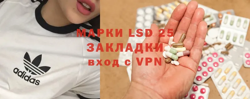 Лсд 25 экстази ecstasy Кандалакша