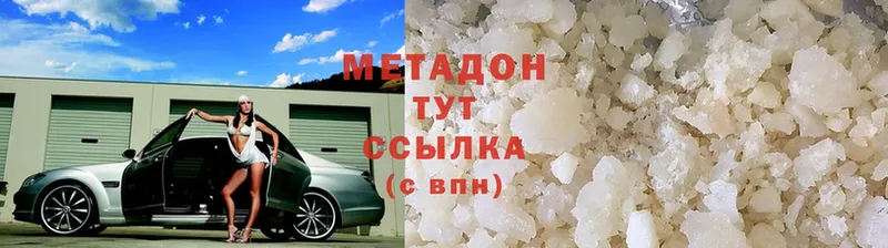 blacksprut рабочий сайт  Кандалакша  Метадон кристалл 